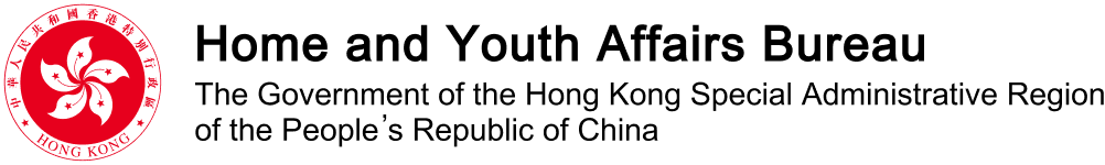 Home and Youth Affairs Bureau Logo